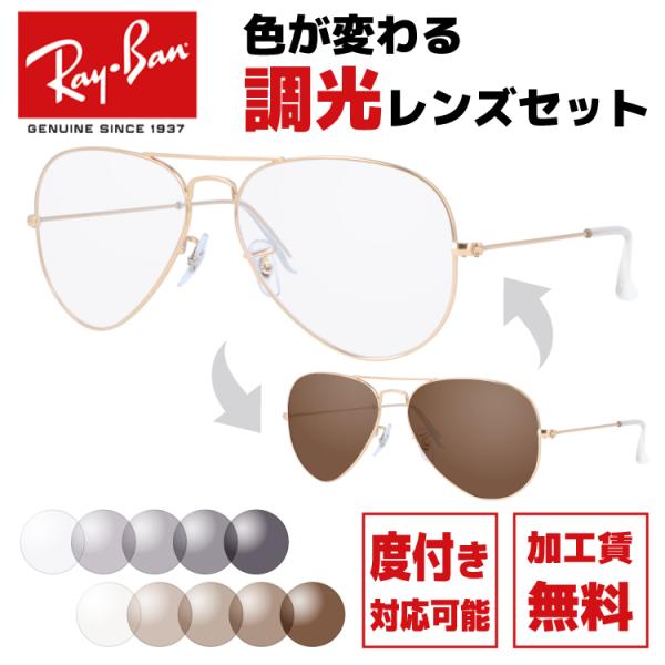 ティアドロップの人気商品・通販・価格比較 - 価格.com ティアドロップの人気商品・通販・価格比較 - 価格.com