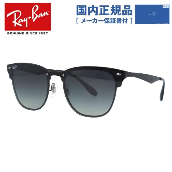 新品　レイバン　CLUBMASTER RB3507 サングラス　箱付　偏光レンズ CLUBMASTER（Ray-Ban） レイバン サングラス rb3507 51サイズ 136/N5