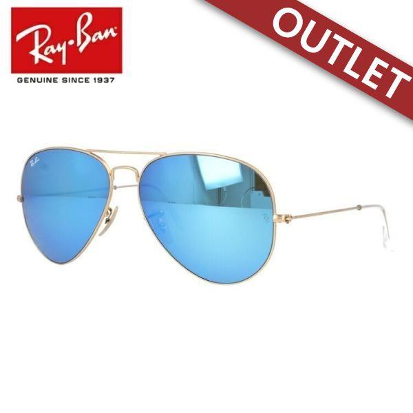 Ray-Ban（レイバン） 訳あり アウトレット サングラス RB3025 112/17