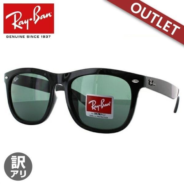 Ray-Ban（レイバン） 訳あり サングラス RB4260D 601/71 57 アジアン