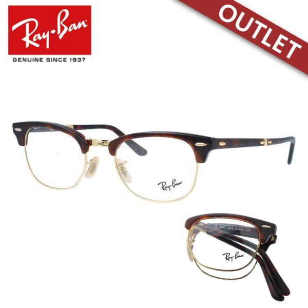Ray-Ban（レイバン） 訳あり・店頭展示品/付属品無し/外箱なし メガネ