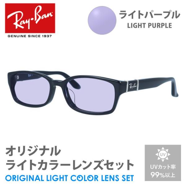 RayBanレイバン LightRayミラーレンズサングラス（パープル系） RayBanレイバン LightRayミラーレンズサングラス（パープル系