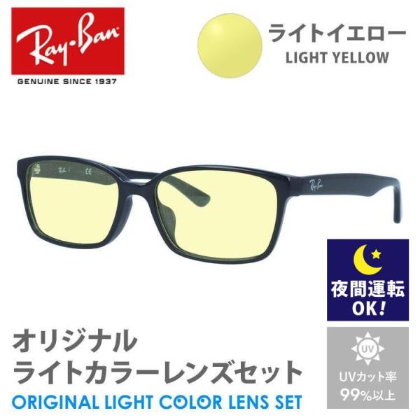 Ray-Ban レイバン 眼鏡　RB5290-D 楽天市場】レイバン Ray-Ban メガネ フレーム RX5290D （RB5290D