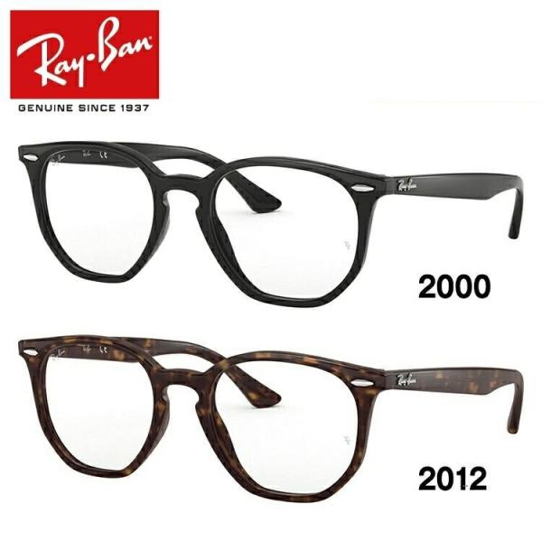 Ray-Ban（レイバン） メガネ フレーム RX7151F 2000・2012 52