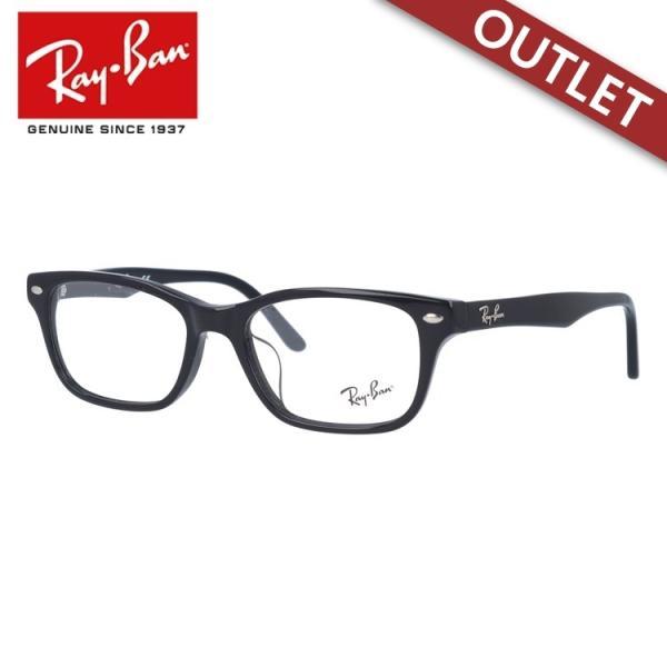 Ray-Ban（レイバン） 訳あり アウトレット メガネ 度付き 度入り 伊達