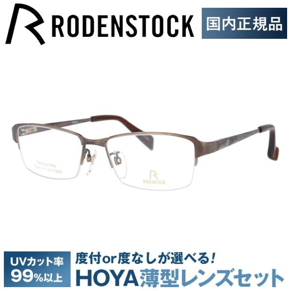 [fXgbN Kl t[ Ki ɒB Vዾ xt u[Cg GNXN[Vu lI RODENSTOCK EXCLUSIV Neo R0002-D 53 ዾ v[g