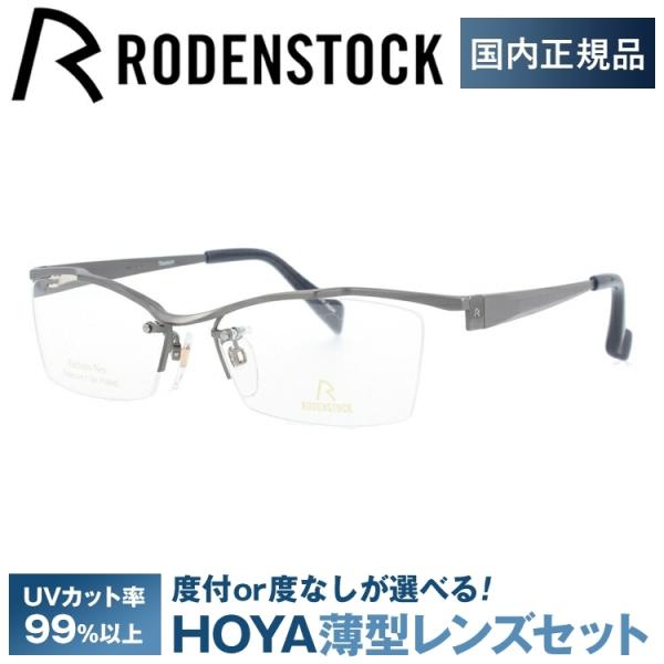 [fXgbN Kl t[ uh ዾ ɒB xt x RODENSTOCK R0027-C 54/56 v[g Mtg