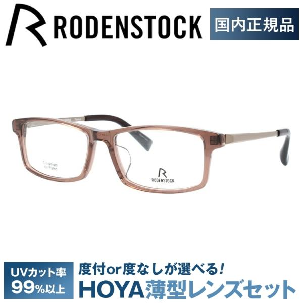 [fXgbN Kl t[ uh ዾ ɒB xt x M[tBbg RODENSTOCK R2029-B 54/56 v[g Mtg