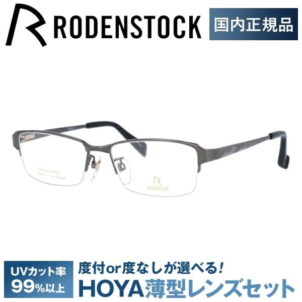 [fXgbN Kl t[ Ki ɒB Vዾ xt u[Cg GNXN[Vu lI RODENSTOCK EXCLUSIV Neo R0002-C 53/55 v[g
