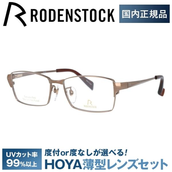 [fXgbN Kl t[ Ki ɒB Vዾ xt u[Cg GNXN[Vu lI RODENSTOCK EXCLUSIV Neo R0019-C 54/56 v[g