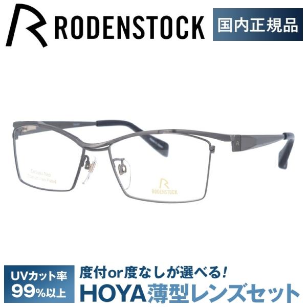 [fXgbN Kl t[ Ki ɒB Vዾ xt u[Cg GNXN[Vu lI RODENSTOCK EXCLUSIV Neo R0026-C 54/56 v[g