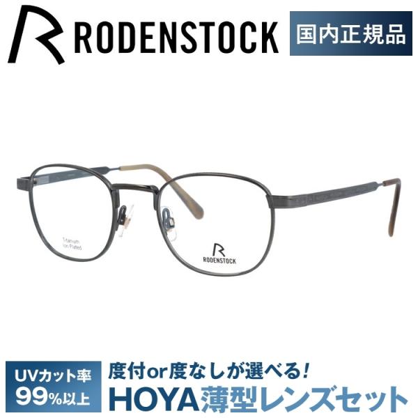 [fXgbN Kl t[ Ki ɒB Vዾ xt 140NLO胂f RODENSTOCK Limited Edition R8140-C 46/48 { v[g Mtg