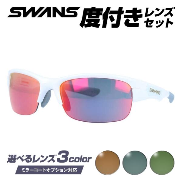 brand-sunglasshouse_swns00-