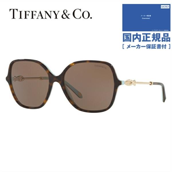 Tiffany&Co. ティファニー サングラス レディース TIFFANY&Co.（ティファニー） サングラス 「ティファニー/TIFFANY＆Co