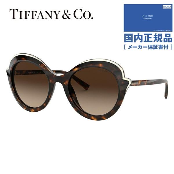 国内正規品 ティファニー サングラス レギュラーフィット Tiffany & Co. TF4155 80153B 54