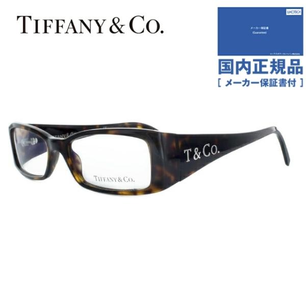 定価6万ティファニー青銀Tiffany&Coサングラス眼鏡メガネめがね国内正規品 TIFFANY&Co.（ティファニー） メガネ フレーム 国内正規品 伊達メガネ