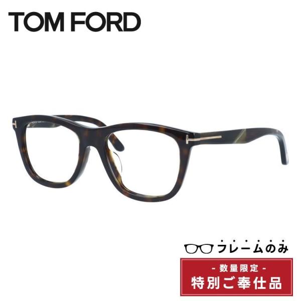 訳あり フレームのみ トムフォード TOM FORD アンドルー アジアンフィット FT0500F 52N 54 / TF500-F 52N 54 ウェリントン サングラス メガネ メンズ レディース