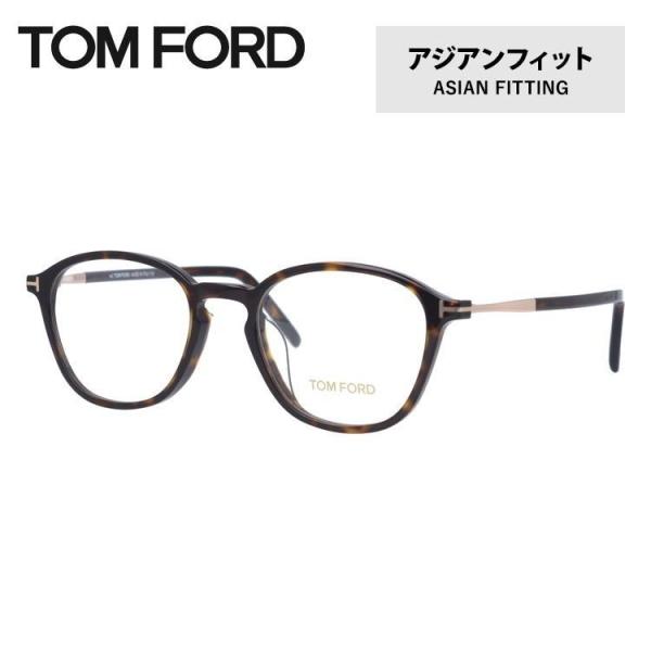 TOM FORD EYEWEAR トムフォード メガネ アジアンフィット メガネ