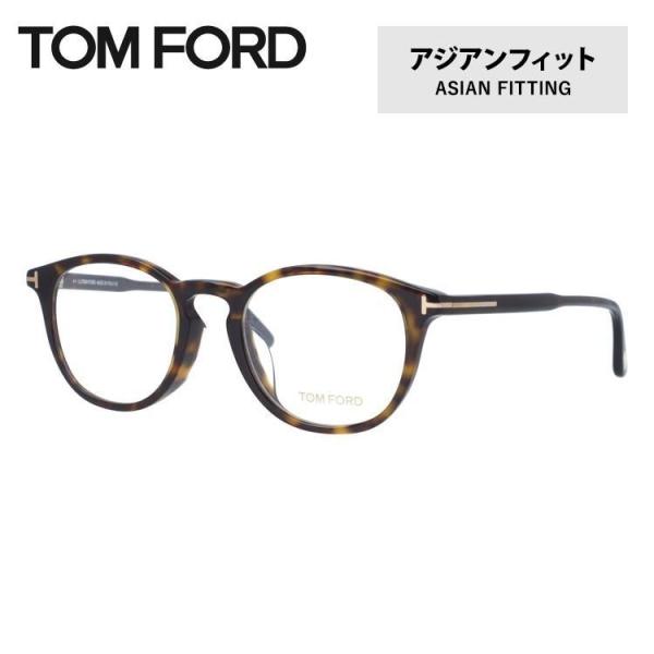 TOM FORD EYEWEAR トムフォード メガネ アジアンフィット メガネ
