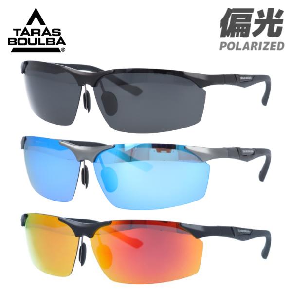 TARAS BOULBA（タラスブルバ） サングラス 偏光 アウトドア ミラー