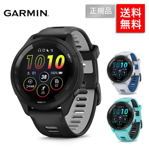 brand-tankentai_garmin-010- brand-tankentai_garmin-010-