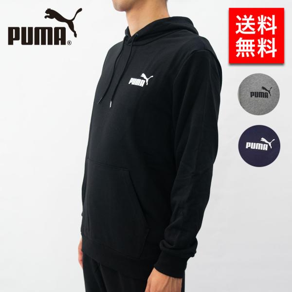フードとポケット付のシンプルなパーカー。胸元にはPUMAロゴ入り。肌触りがよく、快適な着心地。スポーツの時だけでなく、普段使いとしても使えるため、様々なシチュエーションで活躍します。モデル身長：174cm　着用サイズ：Lサイズ関連キーワード...
