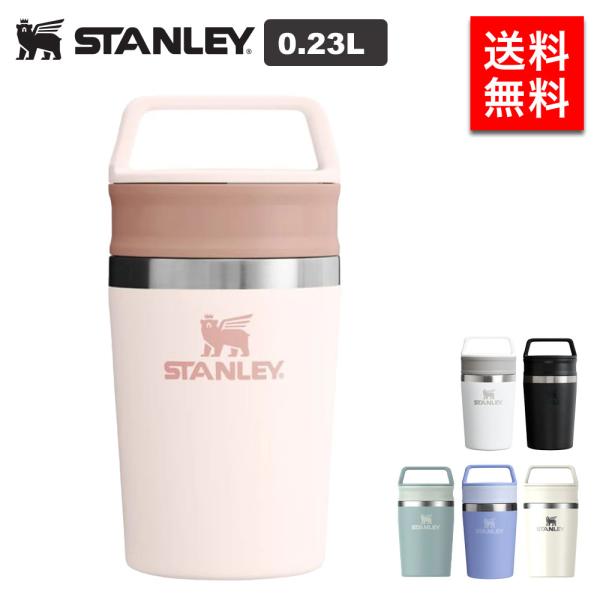 ■ブランド：STANLEY■商品名：STANLEY スタンレー 水筒 マグボトル 1012079■品番：1012079■カラー：BLACK 2.0、FROST、ROSE QUARTZ、CREAM、SEAFOAM、HYDRANGEA■素材：内...