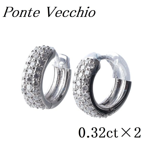 Ponte Vecchio ポンテヴェキオ ダイヤ ピアス フープ 0.32ct×2 Ponte Vecchio ポンテヴェキオ ダイヤ ピアス フープ 0.32ct×2