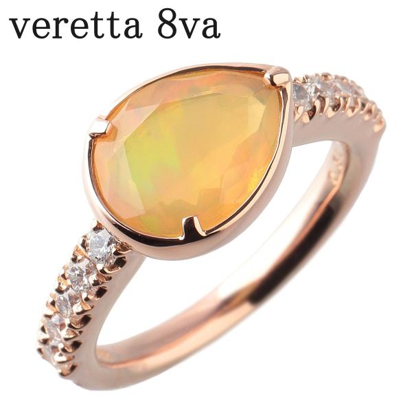 veretta 8va ヴェレッタオッターヴァ コメット ダイヤ リング veretta 8va ヴェレッタオッターヴァ コメット ダイヤ リング