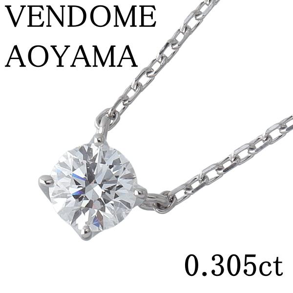 ヴァンドーム青山 キャトル ダイヤモンド ネックレス プラチナ 一粒 ヴァンドーム青山 エクセレント ダイヤモンドキャトル ネックレス
