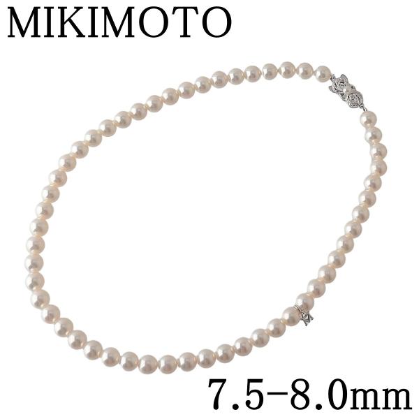 MIKIMOTO（ミキモト） パール ネックレス アコヤパール 7.5mm〜8.0mm