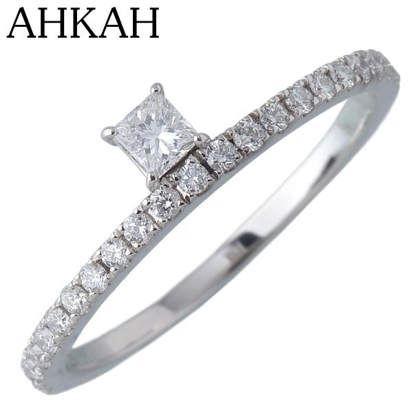 AHKAH アーカー ダイヤ リング ティナプリンセス 現行モデル 9号 AHKAH アーカー ダイヤ リング ティナプリンセス 現行モデル 9号