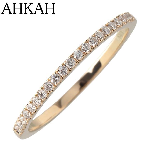 AHKAH（アーカー） ダイヤ リング ティナ ハーフエタニティ 14号 0.16