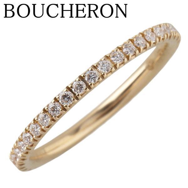 BOUCHERON（ブシュロン） エピュール フルエタニティ ダイヤ リング