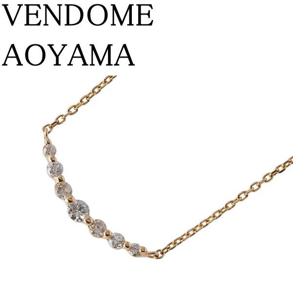 VENDOME AOYAMA（ヴァンドーム青山） ダイヤ ネックレス リュール 現行 
