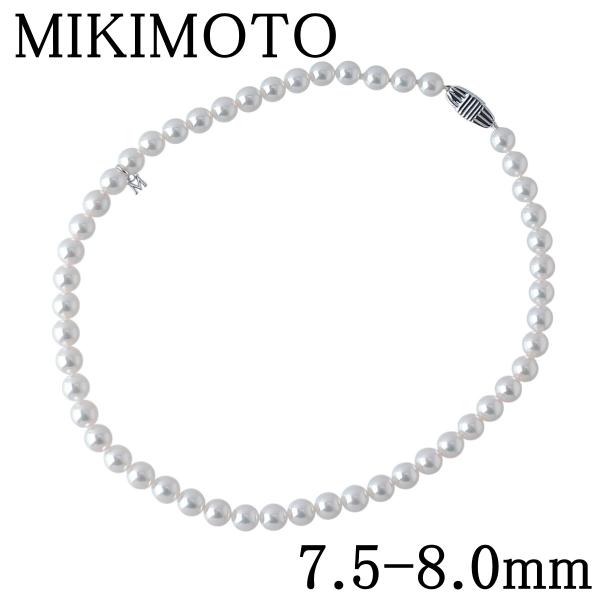 MIKIMOTO パールネックレス　K18WG 保存ケース付き⭐︎ MIKIMOTO（ミキモト） パール ネックレス アコヤパール7.5mm〜8.0mm