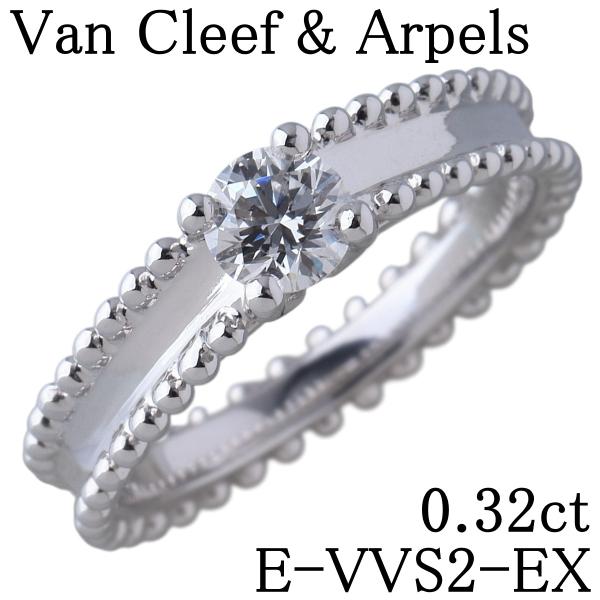 Van Cleef ＆ Arpels（ヴァンクリーフ ＆ アーペル） ダイヤ リング