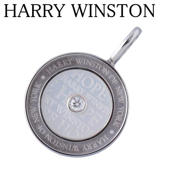 ハリー・ウィンストン（HARRY WINSTON） ホープコレクション ダイヤ