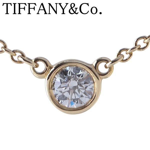TIFFANY&Co.（ティファニー） ダイヤ ネックレス バイザヤード 枠4.4mm