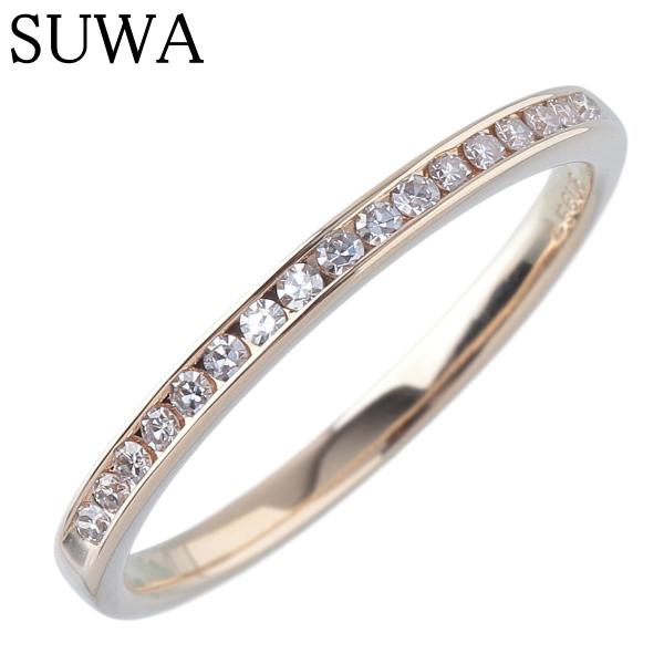 SUWA ダイヤ リング ハーフエタニティ シングルカット K74497DI 13号