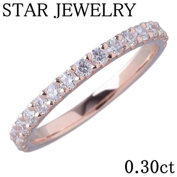 STAR JEWELRY（スタージュエリー） ダイヤ リング 現行モデル