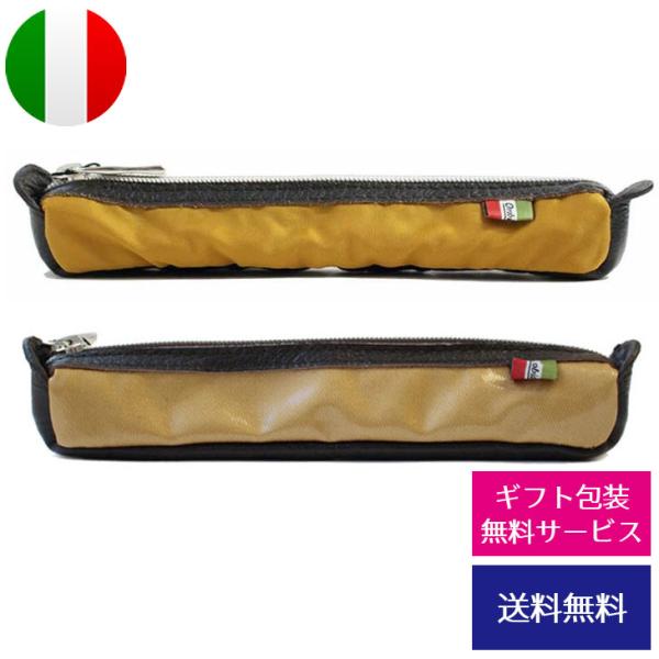 ペンケース スリム ブランドの人気商品 通販 価格比較 価格 Com