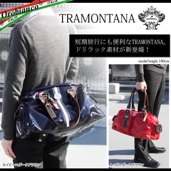 オロビアンコ ボストンバッグ メンズ Orobianco 2wayバッグ ショルダーバッグ トラモンターナ Tramontana Drillak Buyee 日本代购平台 产品购物网站大全 Buyee一站式代购 Bot Online