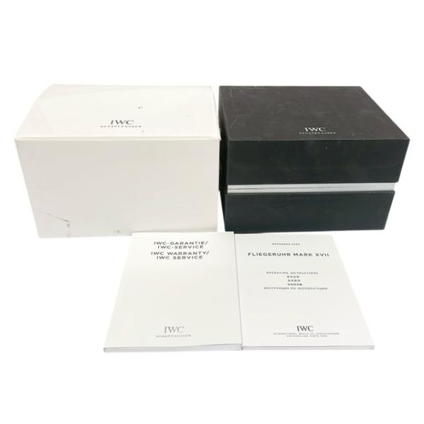 【箱のみ】IWC収納ケース 空箱のみ　書類など 箱のみ】IWC収納ケース 空箱のみ 書類など 箱のみ】IWC収納ケース 空