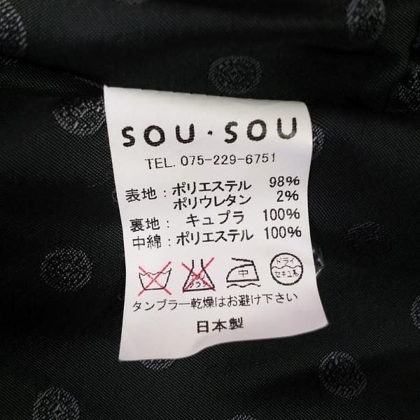 コンビニ受取対応商品 ソウソウ Sou Sou ダウンベスト レディース 美品 パープル 黒 グレー ロング丈 冬 新着 爆安プライス Atempletonphoto Com