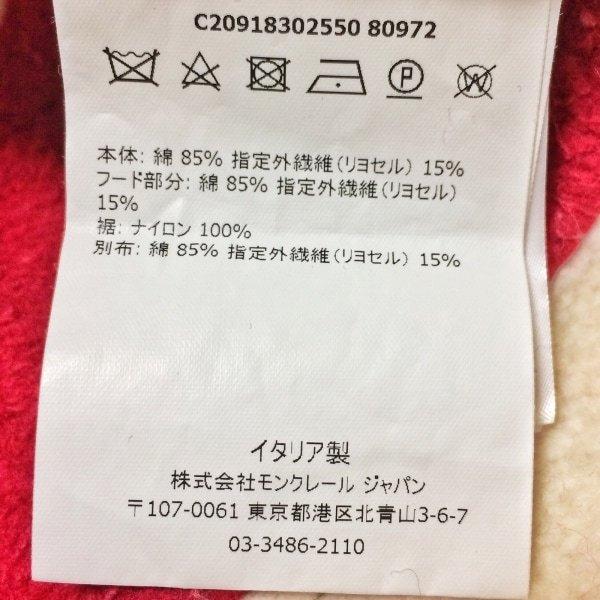 超歓迎された メンズ サイズs パーカー モンクレール パーカー Moncler モンクレール 値下げ 長袖 M52 アイボリー ボルドー ダークネイビー トップス Meorboston Org