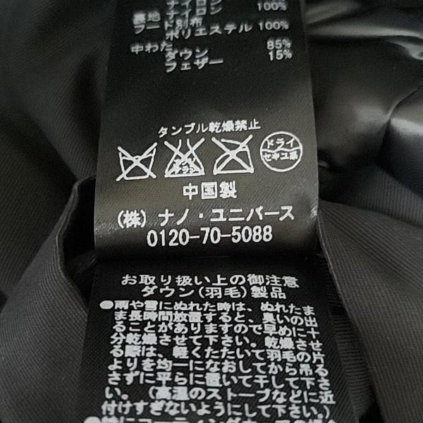 格安 黒 メンズ サイズm ダウンジャケット Universe Nano ナノユニバース 長袖 Nishikawa 新着 Down 冬 ダウンコート Lifeinlacruz Com