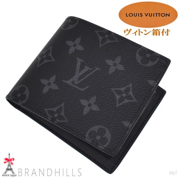 LOUIS VUITTON（ルイ・ヴィトン） 財布 二つ折り メンズ