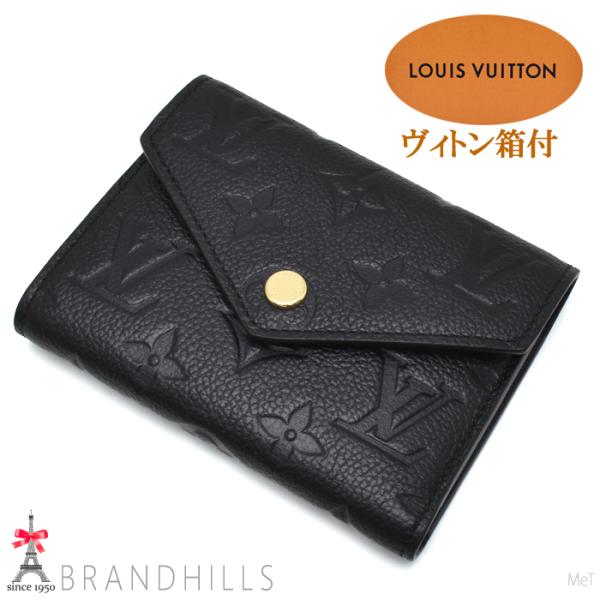 ルイヴィトン　LOUIS VUITTON ダミエ　二つ折り　財布 LOUIS VUITTONヴィトン二つ折り財布ダミエ2259