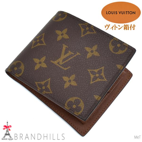 LOUIS VUITTON（ルイ・ヴィトン） 財布 二つ折り メンズ レディース